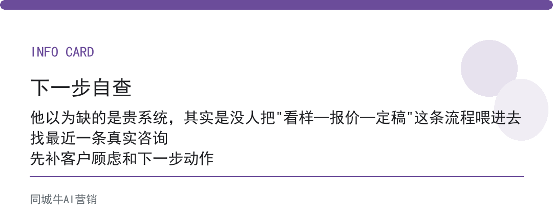 ai超级员工系统多少钱：便宜的系统卡在接不了你现有流程