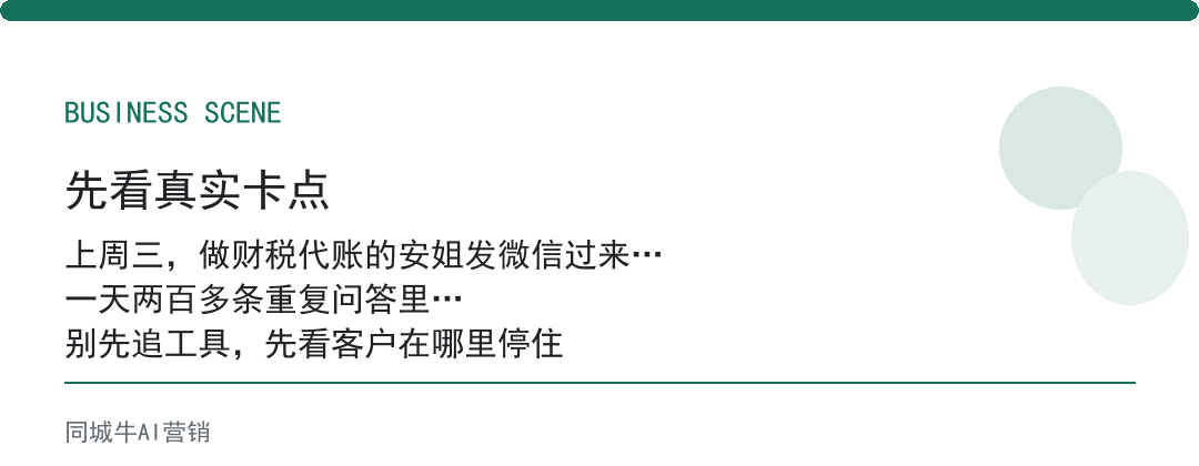 ai超级员工系统多少钱：先算它顶掉几个岗，再问价才有谱