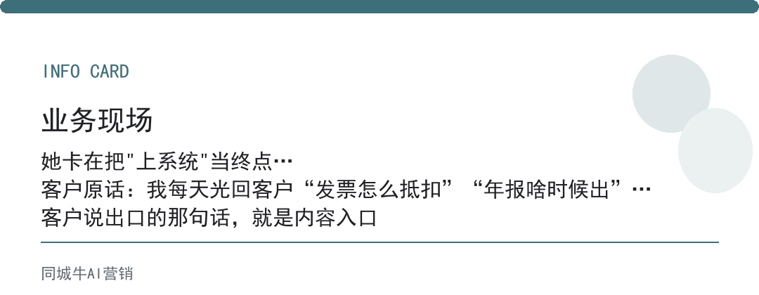 ai超级员工系统多少钱：先算它顶掉几个岗，再问价才有谱