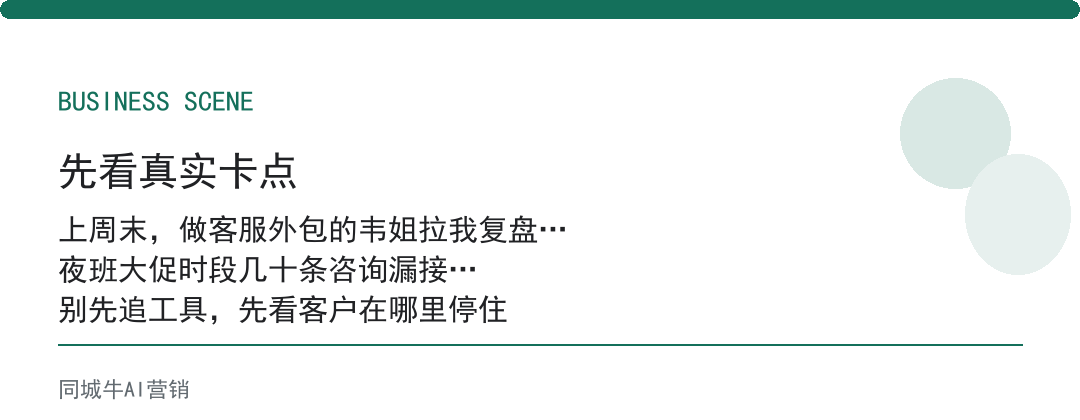 ai超级员工系统多少钱：别急着问总价，按月租买断差两年成本