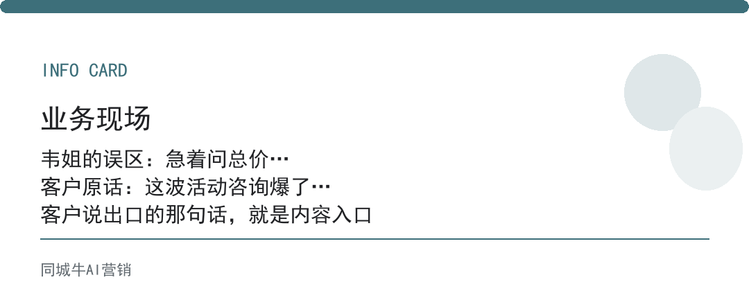 ai超级员工系统多少钱：别急着问总价，按月租买断差两年成本