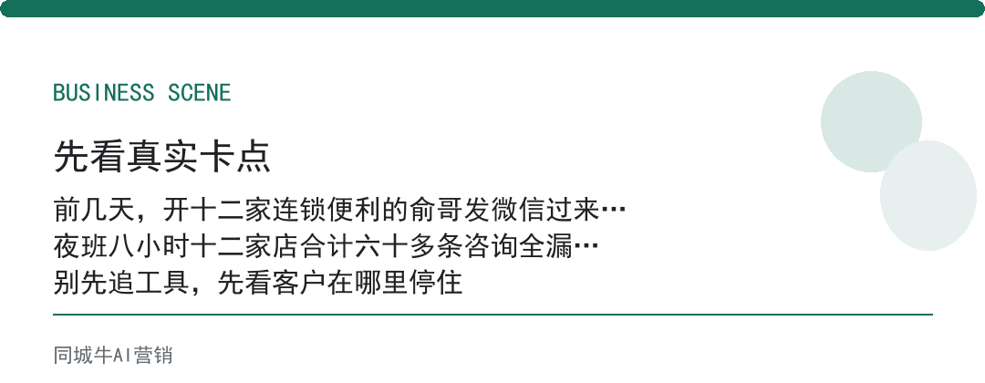 ai超级员工系统多少钱：同行用超级员工顶夜班，你还在招人