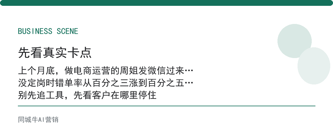 ai超级员工系统多少钱：老板不先定岗位职责，买贵了也白搭