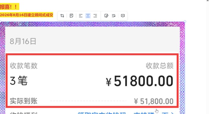 同城牛增长联盟9月月度共创会实录：从埋头研发，到对外发声