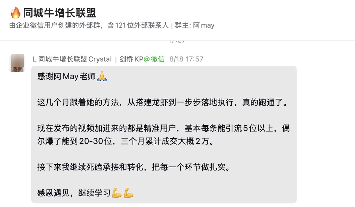 一年报喜十几次:一套方法在完全不同的场景反复跑通