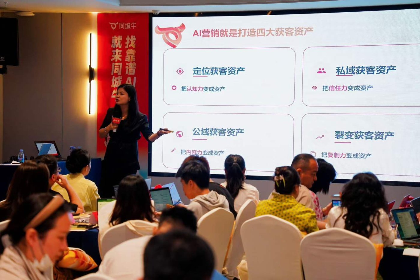 阿may在线下工作坊讲AI营销四大获客资产，学员满座