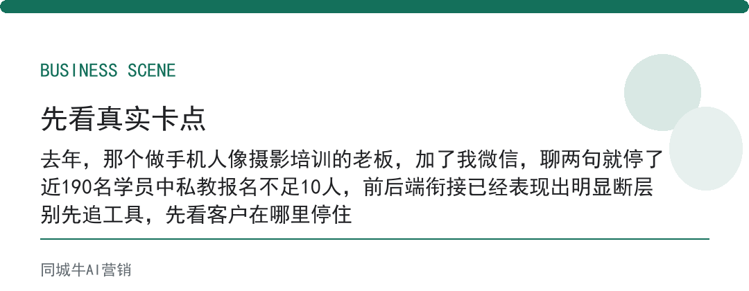 AI图文生成为什么没效果?给它的是产品名,不是客户问题