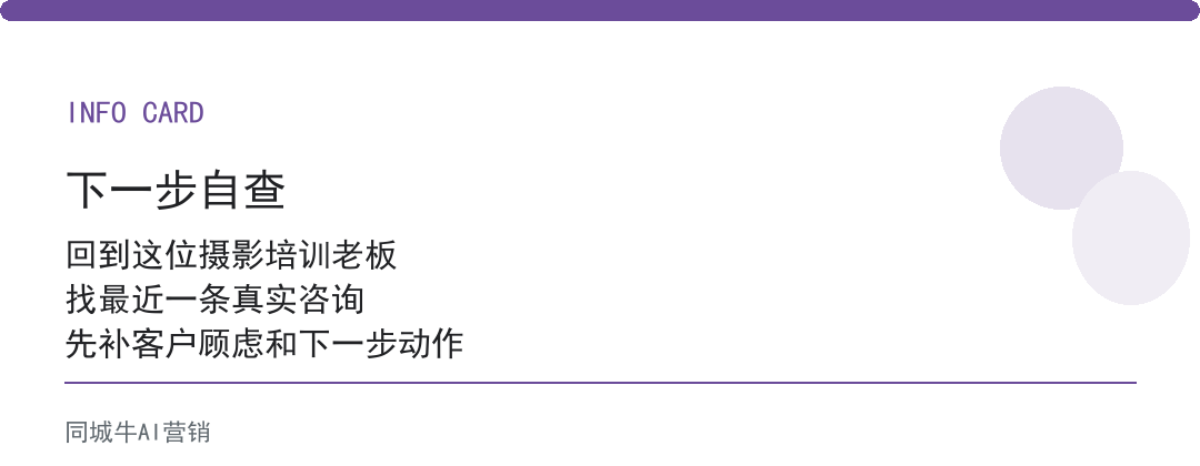 AI图文生成为什么没效果?给它的是产品名,不是客户问题
