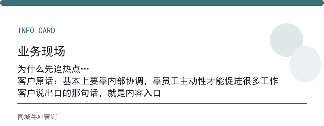 AI图文生成怎么用才不浪费:一次出五版,让客户挑
