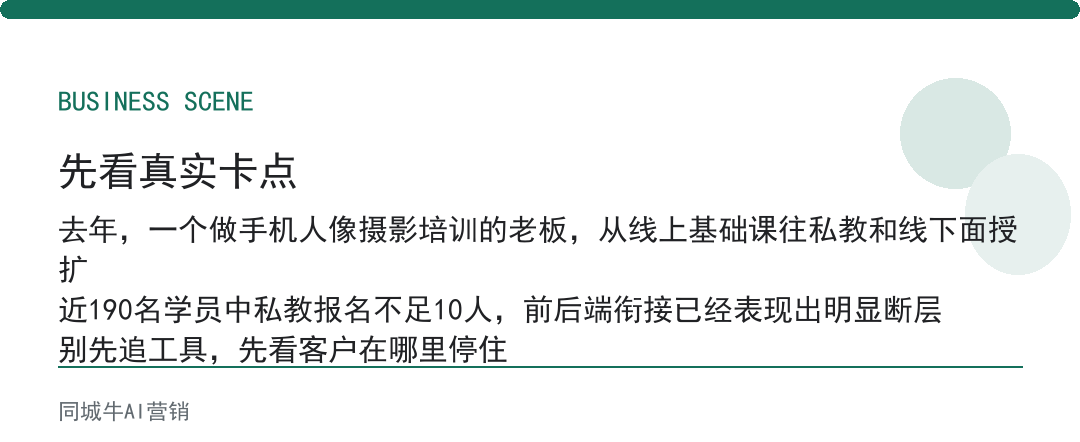AI图文生成最容易踩的坑：图挺好看，读起来像广告
