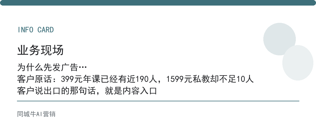 AI图文生成最容易踩的坑：图挺好看，读起来像广告