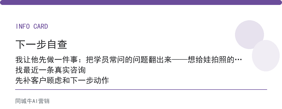 AI图文生成最容易踩的坑：图挺好看，读起来像广告