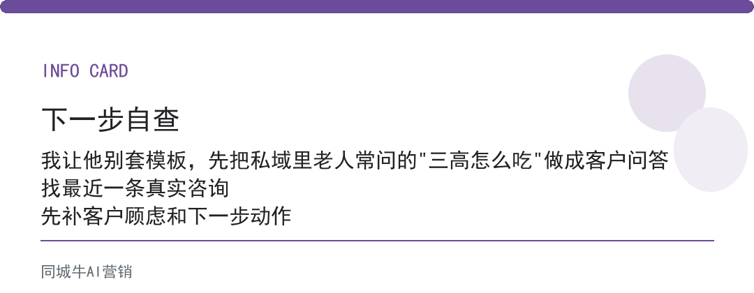 AI图文生成视频免费先试这3类：客户问答、施工前后、报价说明