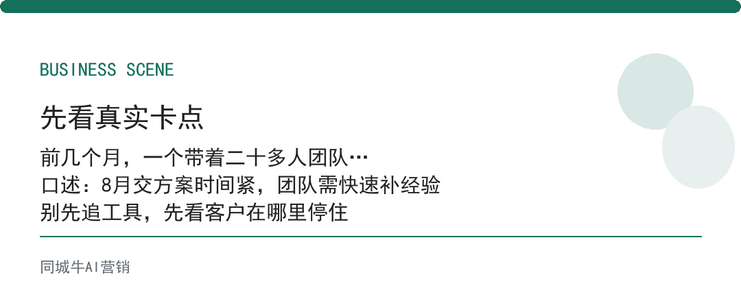 AI图文生成视频免费到底行不行:就看客户看完知不知道找谁