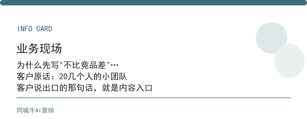 AI图文生成视频免费到底行不行:就看客户看完知不知道找谁