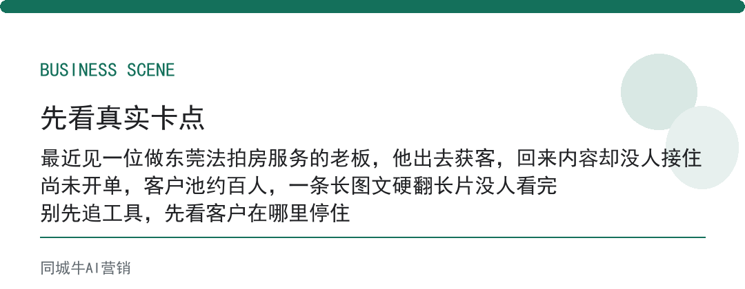 AI图文生成视频免费怎么用才不浪费:一条图文拆三条,分开发