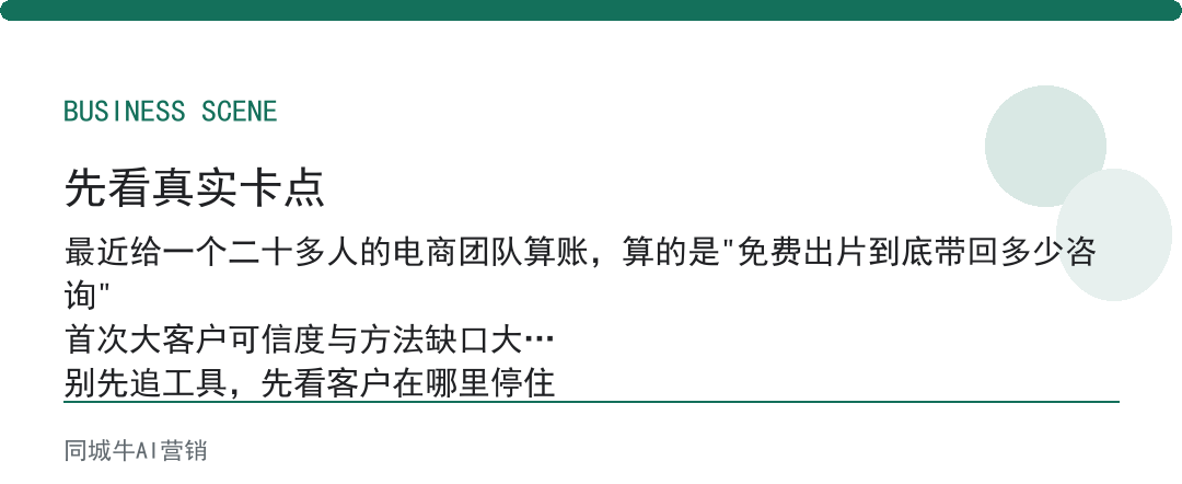 AI图文生成视频免费最容易踩的坑:画面挺唬人,一句话没说清