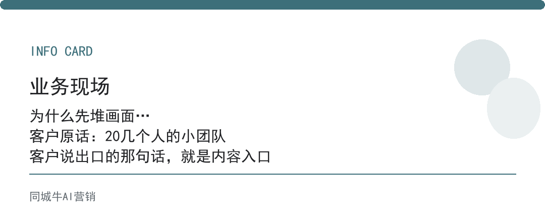 AI图文生成视频免费最容易踩的坑:画面挺唬人,一句话没说清