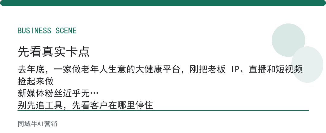 AI图文生成视频免费用了三个月,最省的不是拍摄费,是等剪辑的时间