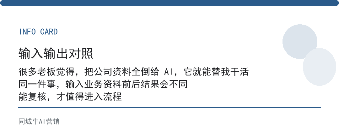 AI图文生成视频免费用了三个月,最省的不是拍摄费,是等剪辑的时间