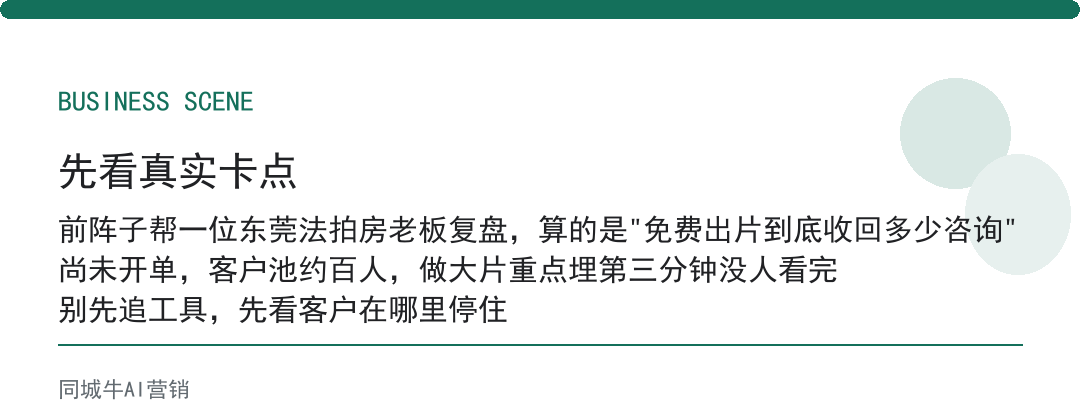 AI图文生成视频免费第一步别做大片，先把最常被问的做成30秒