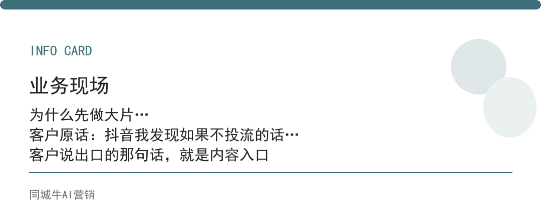 AI图文生成视频免费第一步别做大片，先把最常被问的做成30秒
