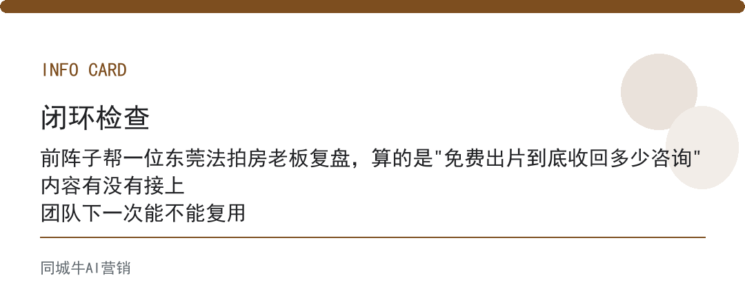 AI图文生成视频免费第一步别做大片，先把最常被问的做成30秒