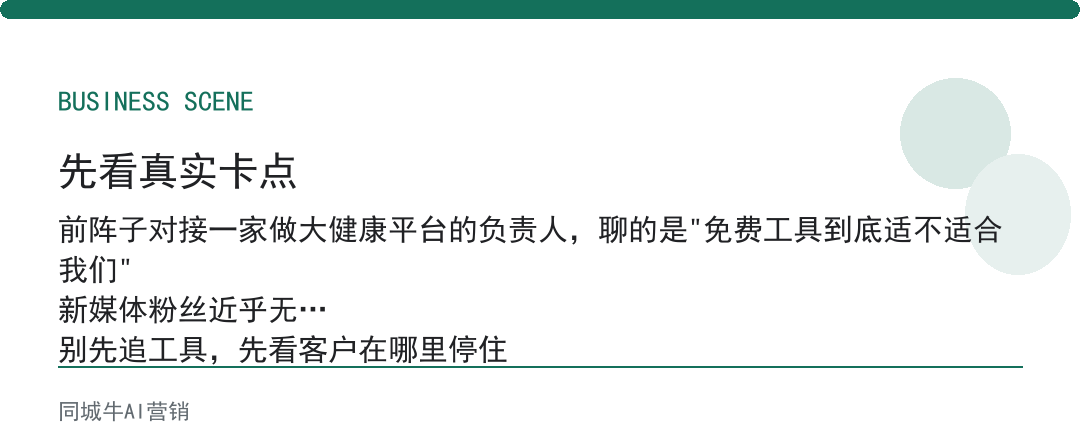 AI图文生成视频免费适合谁:先看手里有没有一批发过的图文