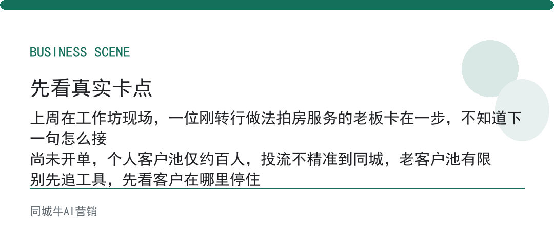 AI图文生成视频免费，先做的不是追爆款，是把老图文翻成片