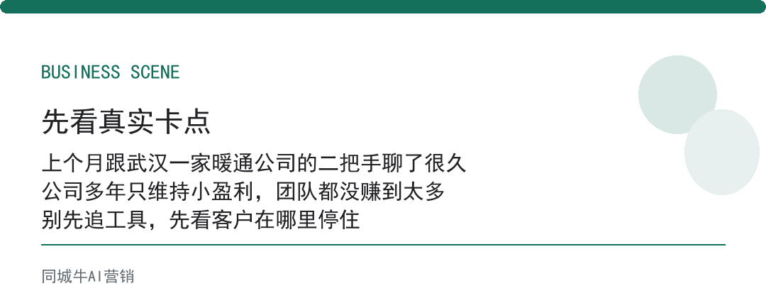 AI复盘用哪个软件为什么没效果？复盘完没派活，下周还是老样子