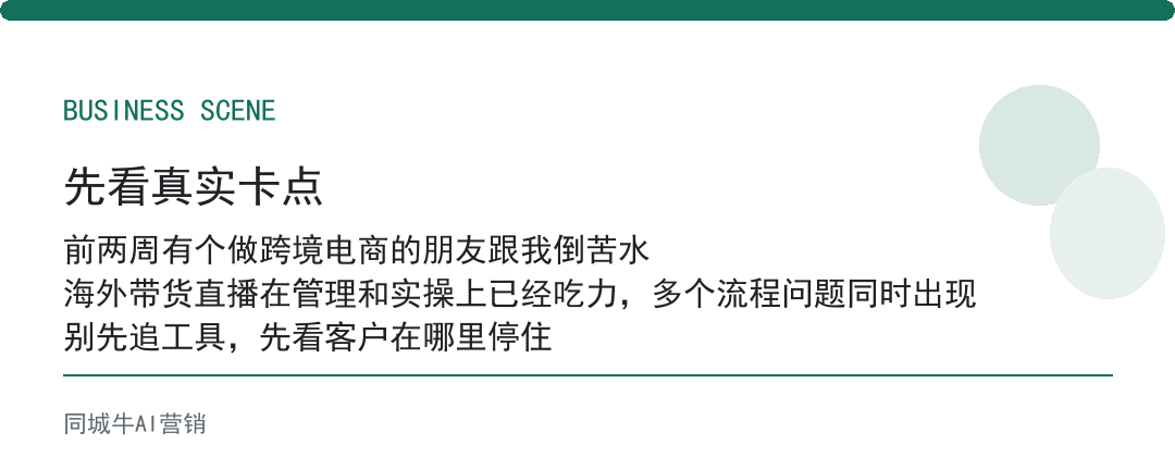 AI复盘用哪个软件先看这3点:能不能读表格、能不能出清单、能不能存档