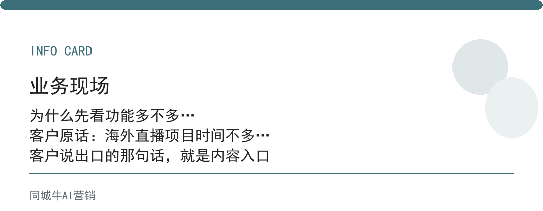 AI复盘用哪个软件先看这3点:能不能读表格、能不能出清单、能不能存档