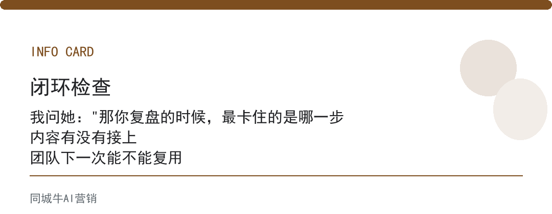 AI复盘用哪个软件先看这3点:能不能读表格、能不能出清单、能不能存档