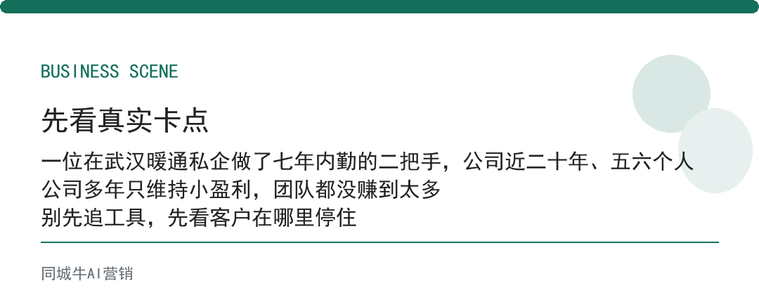 AI复盘用哪个软件最容易选错:挑了功能最多的,团队没人填