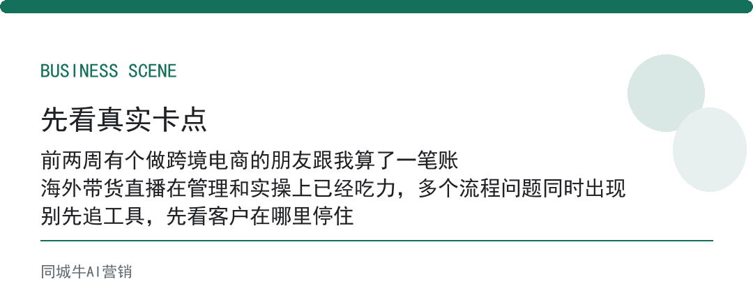 AI复盘用哪个软件用了三个月,最省的不是记材料,是扯不清责任的会