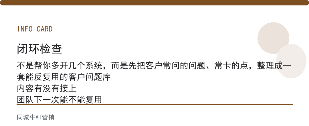 AI复盘用哪个软件第一步别全员上,先让一个小组用四周