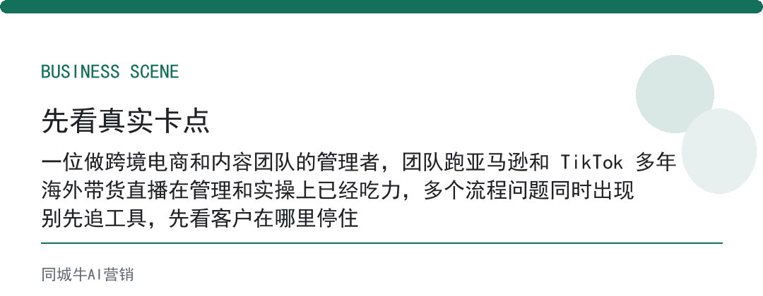 AI复盘用哪个软件适合谁问:先看你复盘的是事还是数据