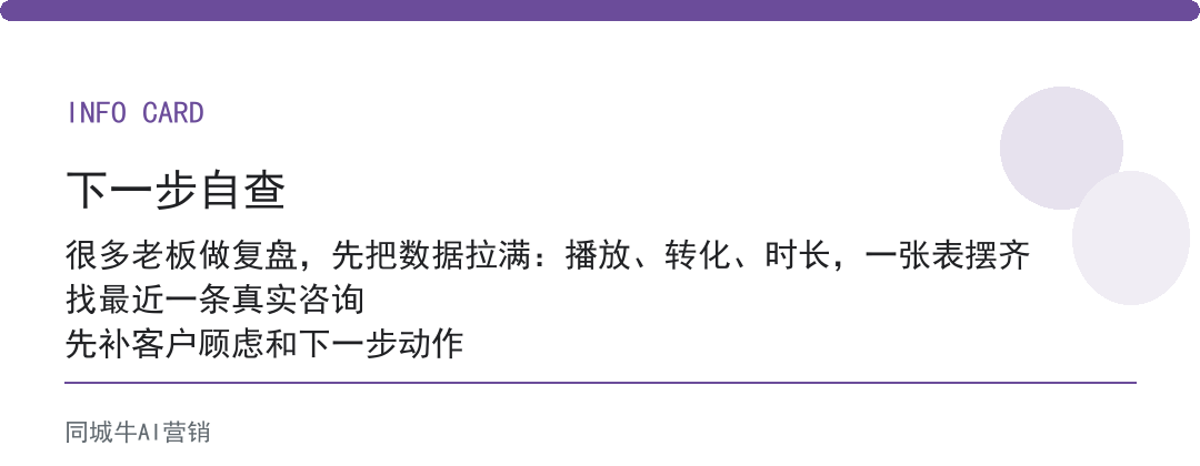 AI复盘用哪个软件适合谁问:先看你复盘的是事还是数据