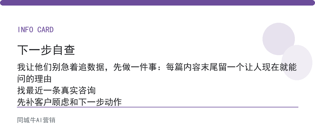 AI工具内容创作到底行不行:就看有没有人看完就咨询