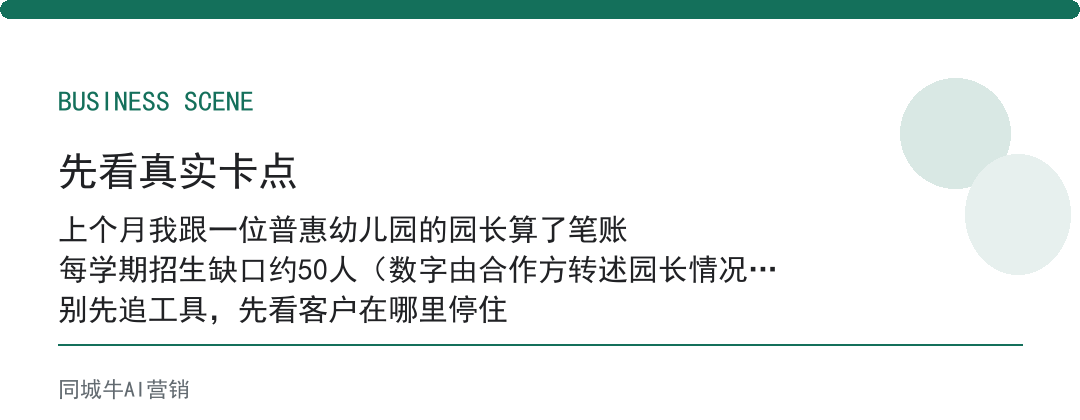 AI工具内容创作怎么用才不浪费:先定内容去向,再让它出稿