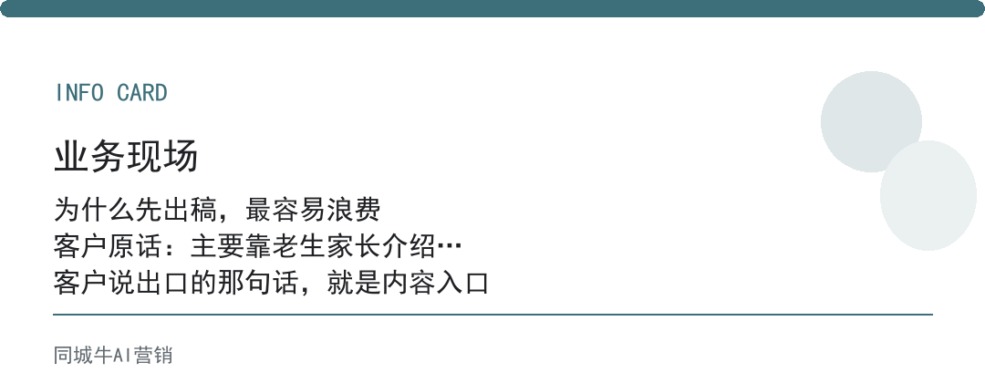 AI工具内容创作怎么用才不浪费:先定内容去向,再让它出稿