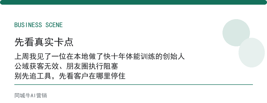 AI工具内容创作适合谁:先看能不能说出客户常问的十个问题