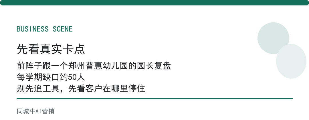 AI工具内容创作,先做的不是日更,是把一条内容拆成五种说法