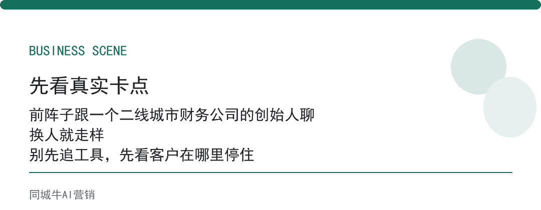 AI工具教程为什么没效果?教程里的活不是你公司真在干的