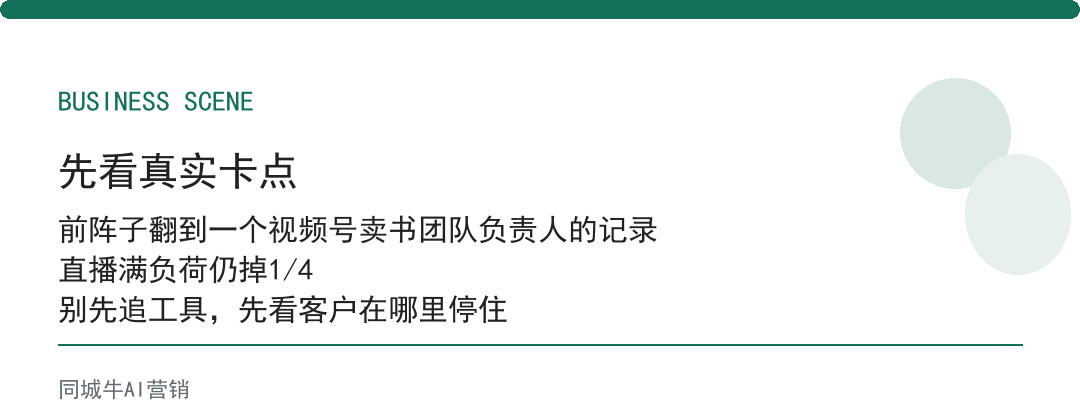 AI工具教程值不值:先算新人上手慢一天亏多少