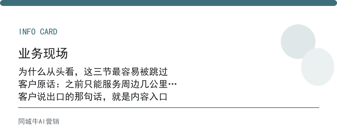AI工具教程先抓这3节:怎么接资料、怎么定流程、怎么验收