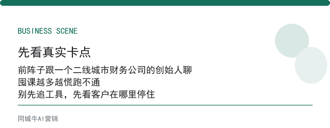 AI工具教程到底行不行:就看学完能不能独立跑通一次