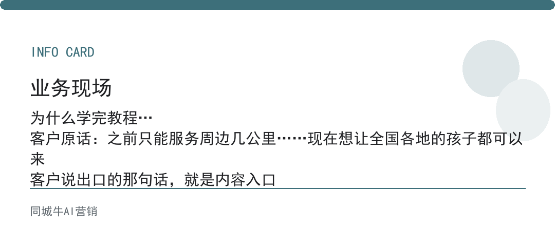 AI工具教程学完三个月,最省的不是学费,是团队自己摸索的时间