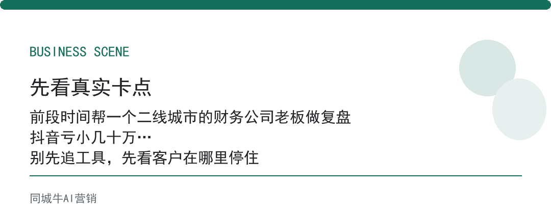 AI工具教程最容易踩的坑:看完收藏了,一条也没用过