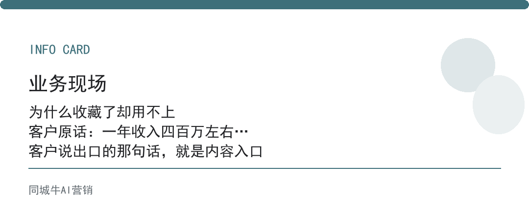 AI工具教程最容易踩的坑:看完收藏了,一条也没用过